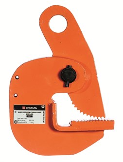 Захват для листов горизонтальный 5 т DHQ, СибТаль 17407