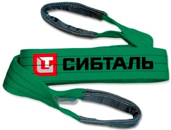 Ремень буксировочный петлевой 12т-8м 21310