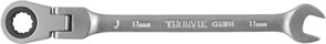 CFRW08 Ключ гаечный комбинированный трещоточный карданный, 8 мм 697288677