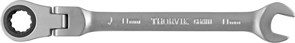 CFRW11 Ключ гаечный комбинированный трещоточный карданный, 11 мм 697288695