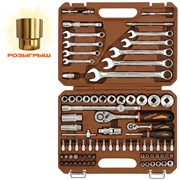 OMT82S Набор инструмента универсальный 1/4", 1/2"DR, 82 предмета 104458