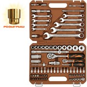 OMT82S12 Набор инструмента универсальный 1/4", 1/2"DR с головками торцевыми 12-гранными 1/2"DR, 82 предмета 93834