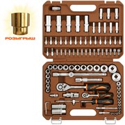 OMT94S12 Набор инструмента универсальный 1/4", 1/2"DR с головками торцевыми 12-гранными 1/2"DR, 94 предмета 93862