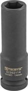 S23S2114 Головка торцевая ударная глубокая 1/2"DR, 14 мм 1251950095
