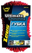 ZM114 Губка Комбинированная, 23x12x7 см. 104083