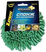 ZM115 Спонж ДЛЯ ПОЛИРОВКИ, диам. 14 см. 104093